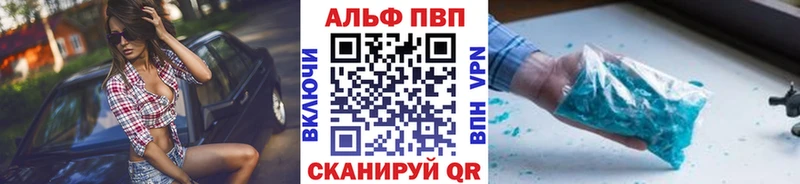Купить Alpha-PVP  Бошки Шишки  МЕФ  Гашиш  Задонск