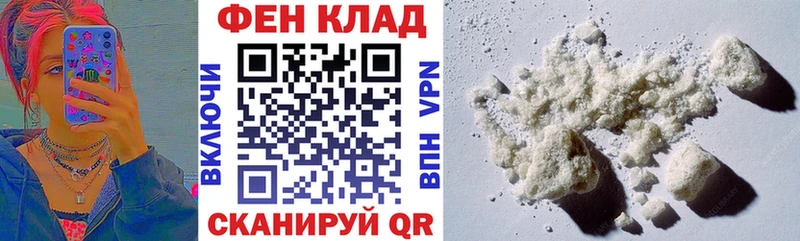 Купить  Задонск  Амфетамин Premium 