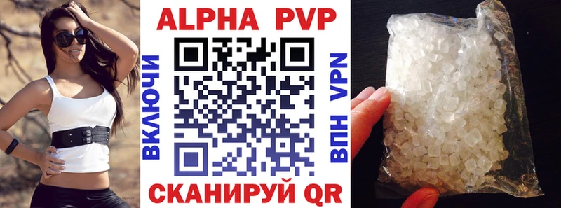 Купить  Задонск  A PVP СК 