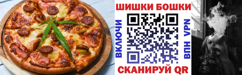 Еда ТГК марихуана  Купить закладки  Задонск 