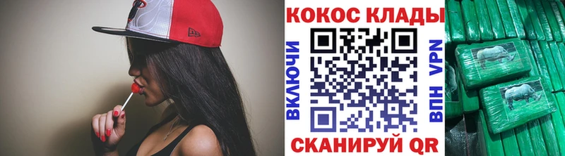 Купить  Задонск  Кокаин 97% 