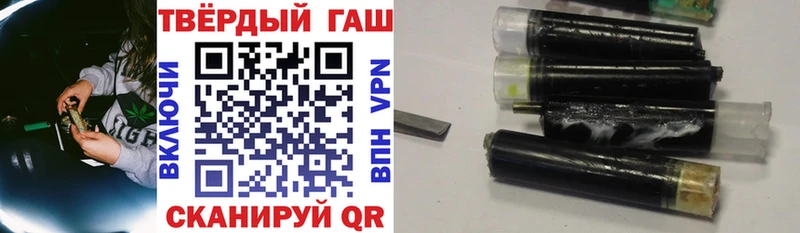 Купить  Задонск  Гашиш Изолятор 