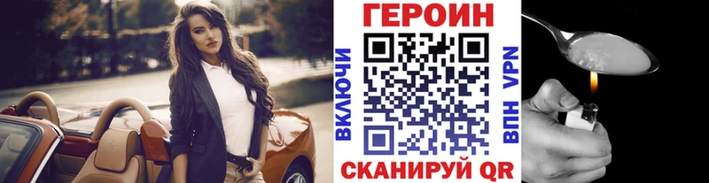 Купить закладки  Задонск  Героин Афган 