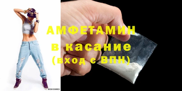 амф Костерёво