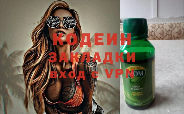 прущие крисы Коряжма