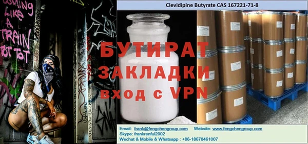 прущие крисы Коряжма