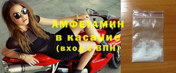 амф Костерёво