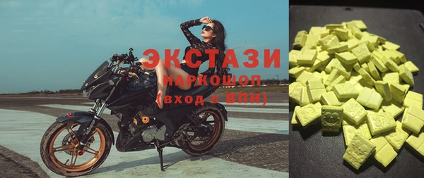 ПСИЛОЦИБИНОВЫЕ ГРИБЫ Корсаков