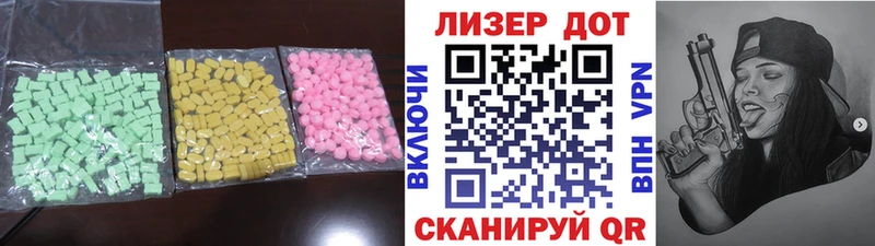 Купить где  Задонск  Лсд 25 экстази ecstasy 