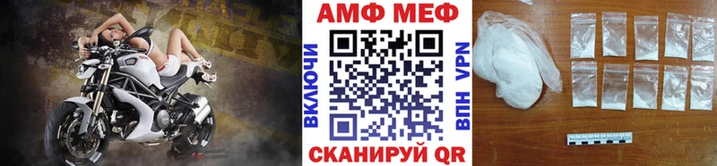 Купить  Задонск  Метамфетамин витя 