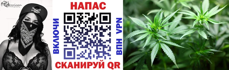 Марихуана LSD WEED  Купить закладки  Задонск 
